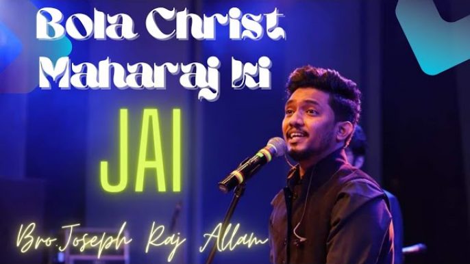 Bola Christ Maharaj ki Jai Chords