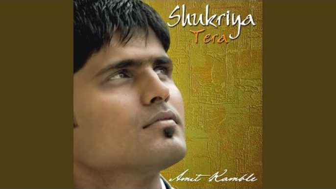 shukriya Chords , shukriya Lyrics